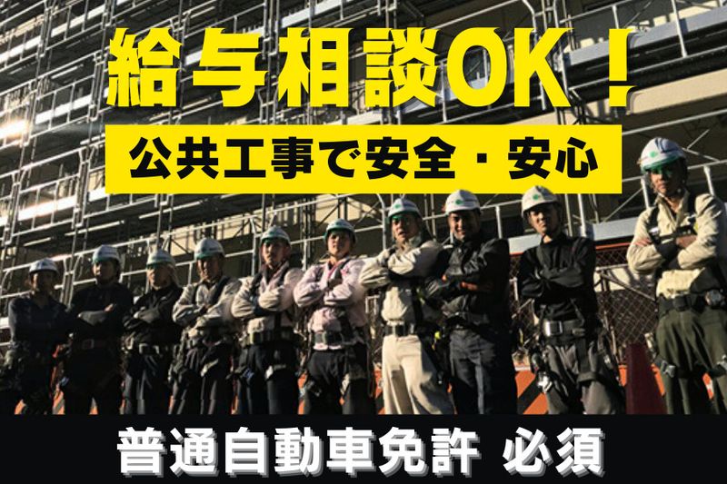株式会社FORTUNEの求人・転職情報