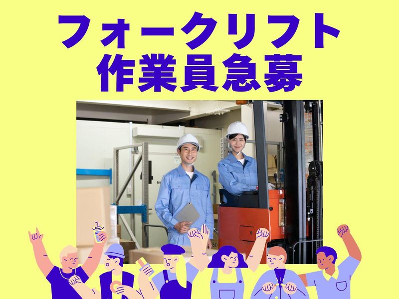 三新物流(株)　みなと香椎/物流センター