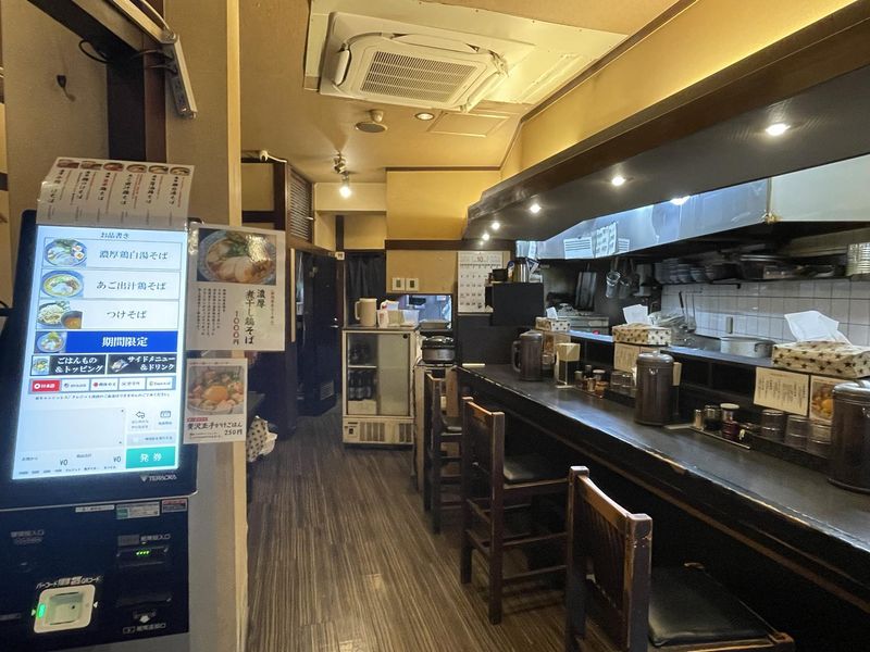 濃厚そば晴壱　新宿曙橋店のアルバイト・バイト求人情報-03