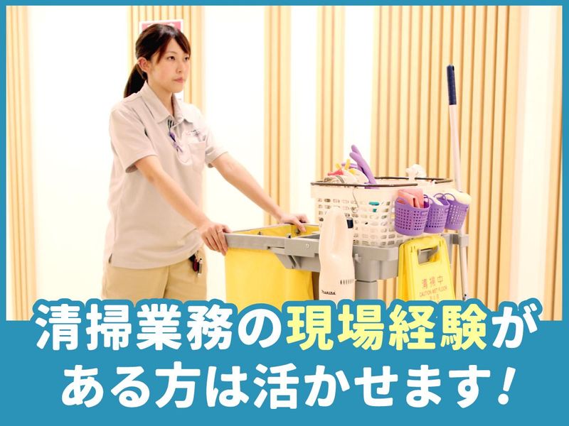 株式会社エイトのアルバイト・バイト求人情報-04