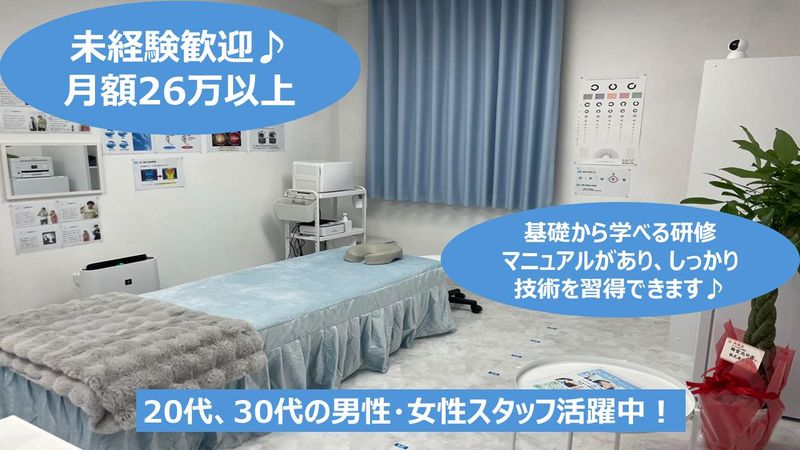 株式会社アズ・イズの求人・転職情報