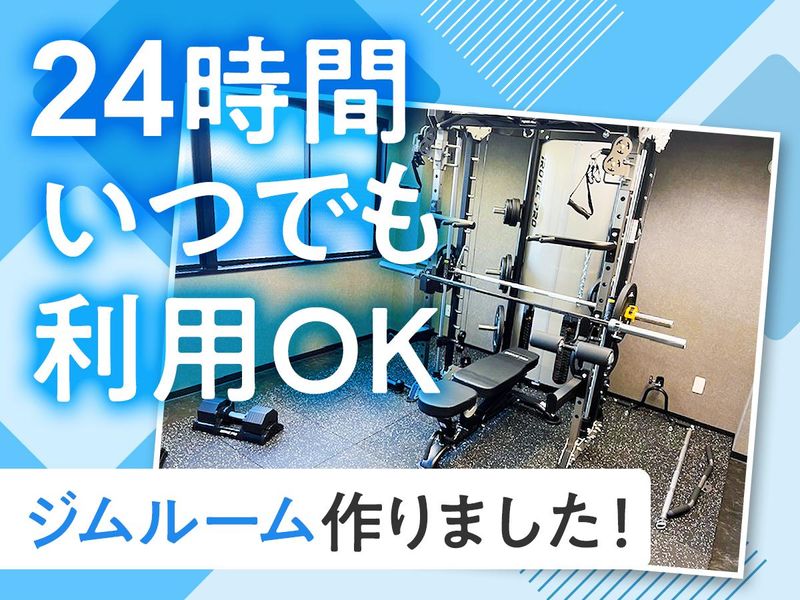 株式会社プラシア　本社のアルバイト・バイト求人情報-04