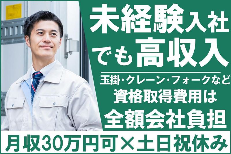 株式会社TJRの求人・転職情報