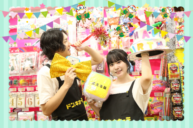 MEGAドン・キホーテ 旭川店のアルバイト・バイト求人情報-03