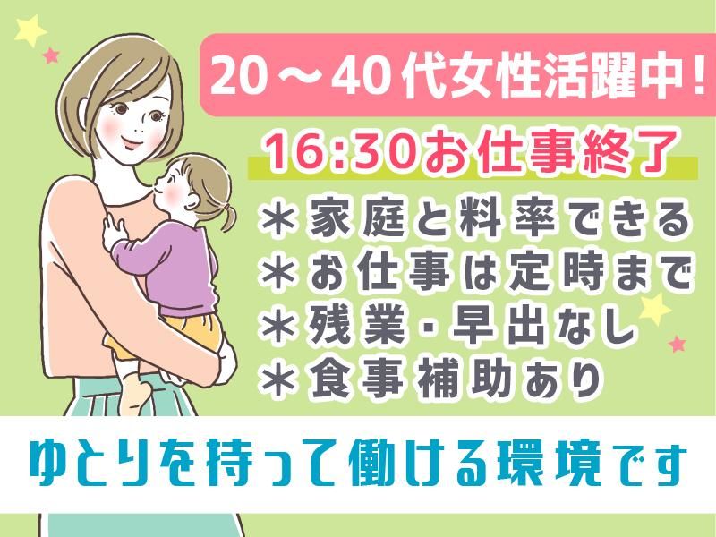中野運輸株式会社の求人・転職情報