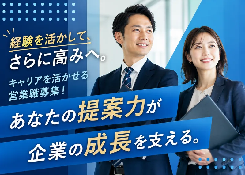 株式会社古賀の求人・転職情報