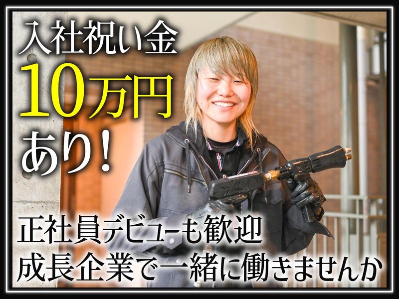 ベルバリュー株式会社の求人・転職情報