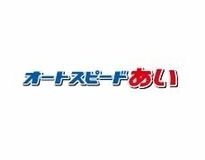 オートスピードあい 琉大前店の求人・転職情報