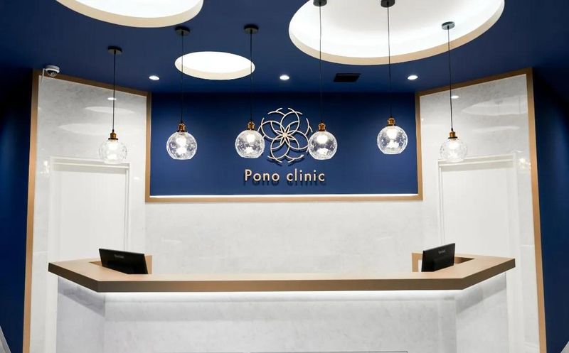 医療法人社団真環会/Pono clinic(ポノクリニック)の求人情報