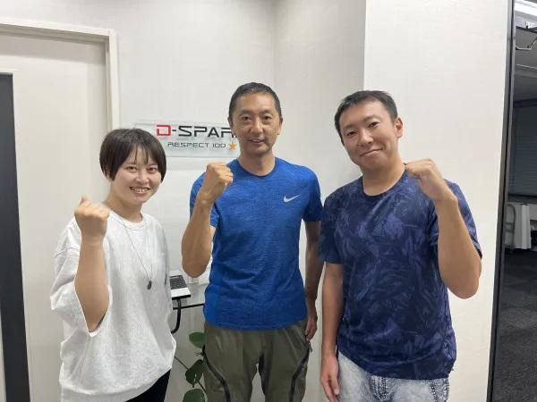 株式会社ディースパーク-0005の求人・転職情報