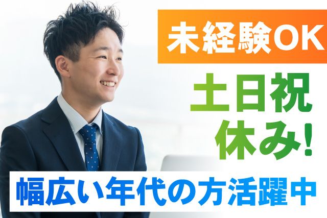 ベストエクスプレス株式会社の求人・転職情報