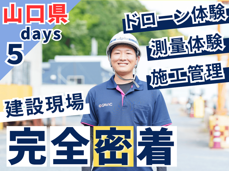 株式会社ミヤベ