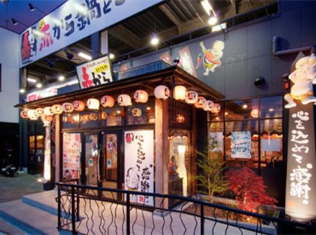 雄大株式会社-0003の求人・転職情報