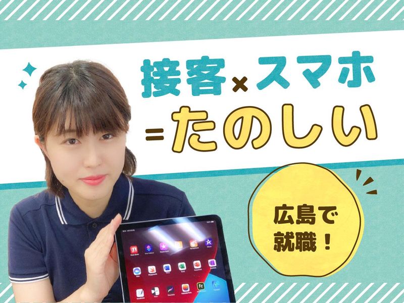 株式会社アースネット