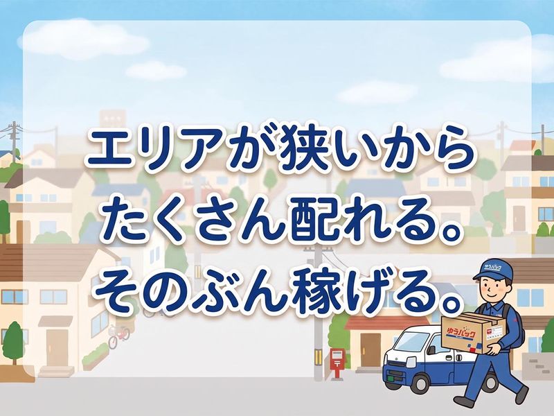 有限会社島田運送の求人・転職情報
