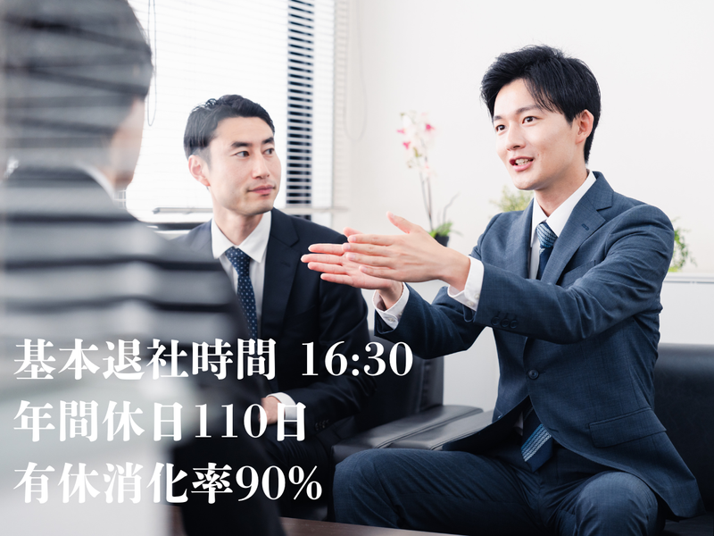 株式会社ファミマールの求人・転職情報