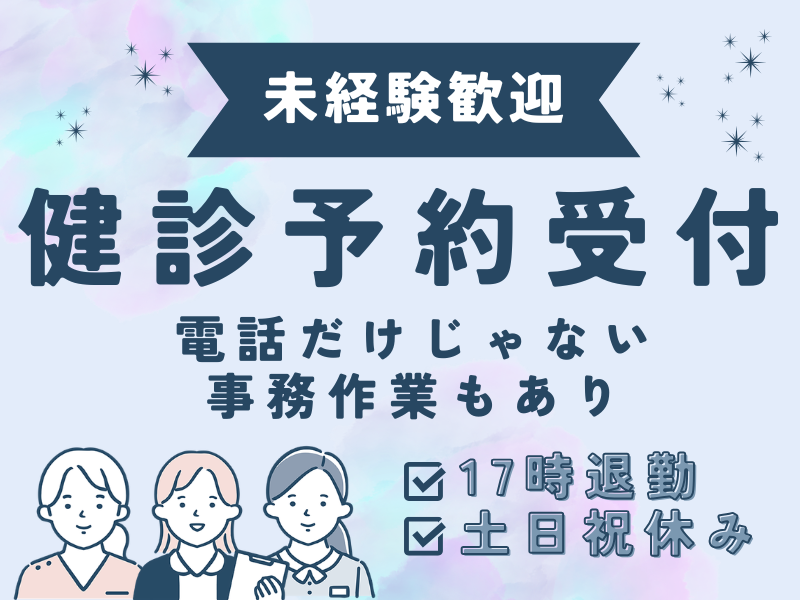 SocioFuture WIT株式会社の求人・転職情報