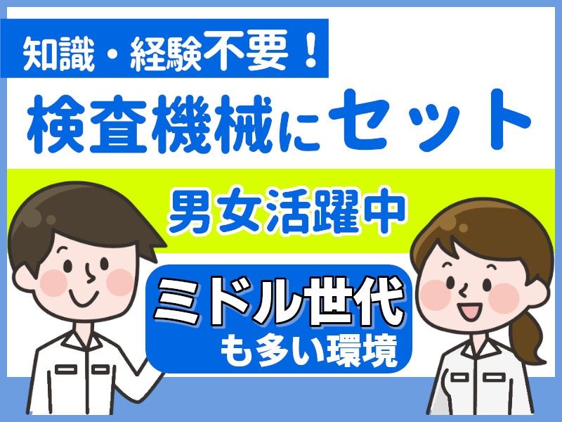 タスクブランチ株式会社