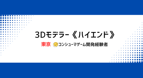 株式会社 トリサンの求人・転職情報