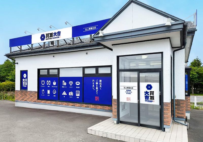 株式会社MODEST LORDの求人・転職情報