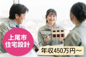 株式会社桔梗企画設計の求人・転職情報