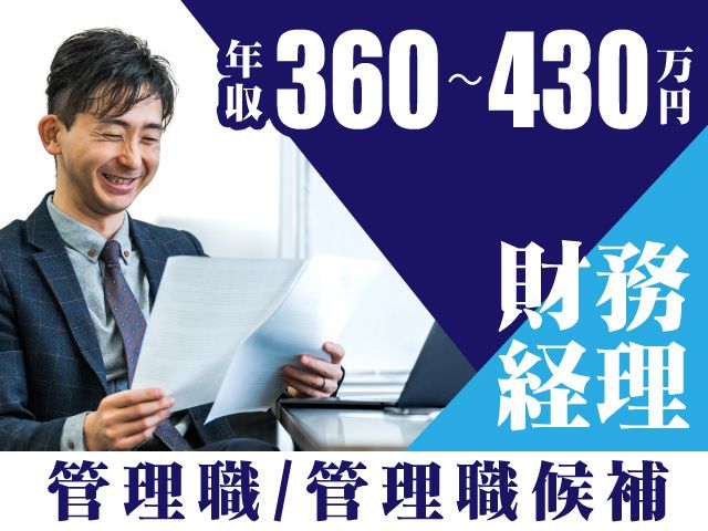 不二運輸株式会社の求人・転職情報