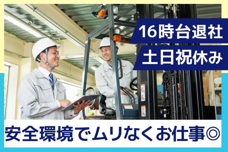 株式会社アルファホープス(滋賀県草津市)