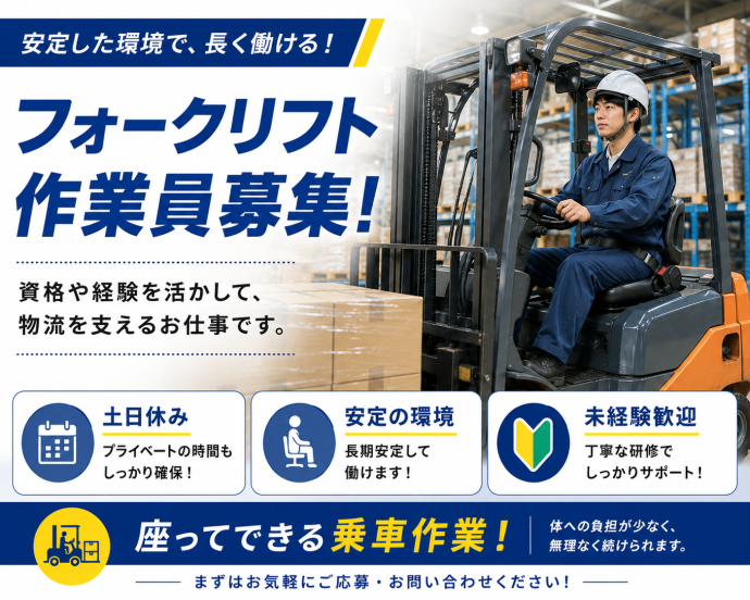 株式会社NCI