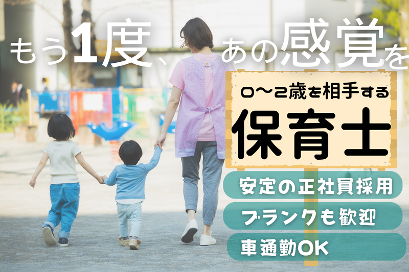 有限会社ウェルフェアの求人・転職情報