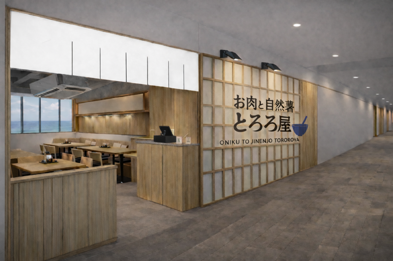 お肉と自然薯 とろろ屋のアルバイト・バイト求人情報-01