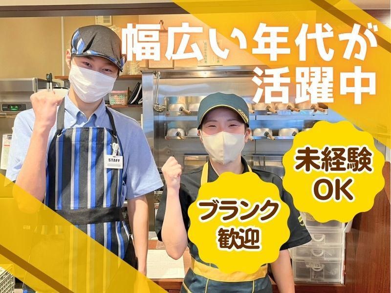 カレーハウス CoCo壱番屋 豊川インター店のアルバイト・バイト求人情報-03