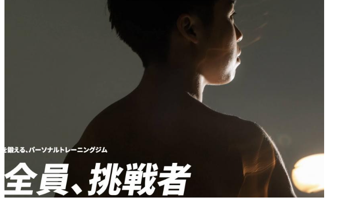 株式会社LEAD　FITのアルバイト・バイト求人情報-03