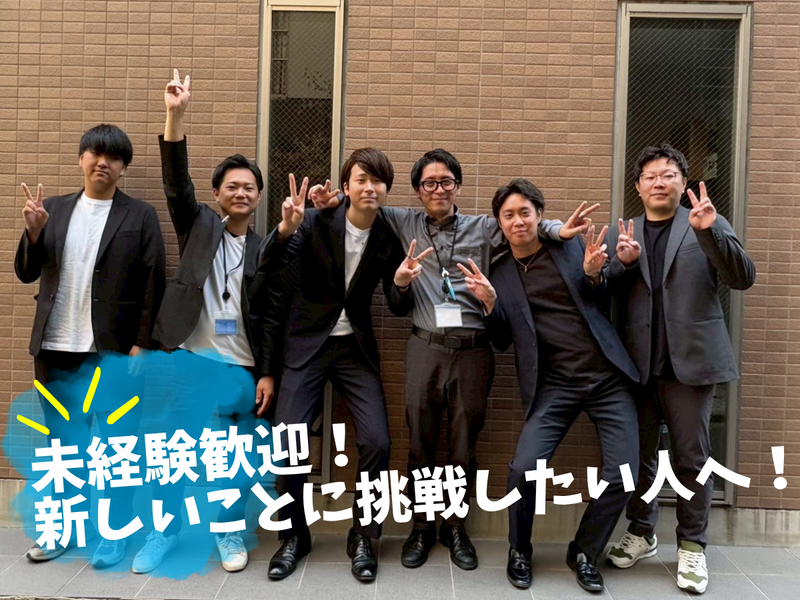 株式会社ペイストレージの求人・転職情報