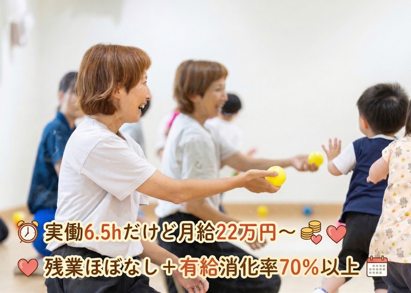 株式会社I.K.A.の求人・転職情報