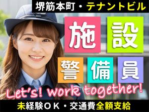 プラスワン株式会社の求人・転職情報