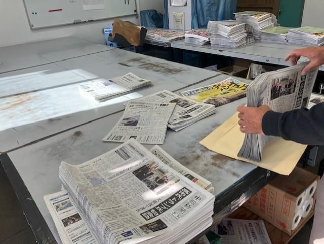 中日新聞松山の求人情報