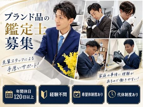 FTC株式会社の求人・転職情報