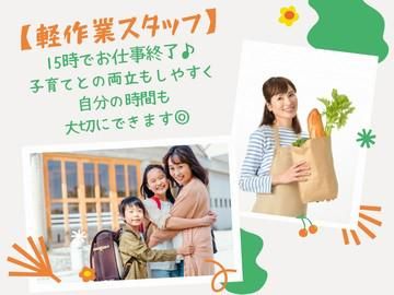 有限会社アマノ