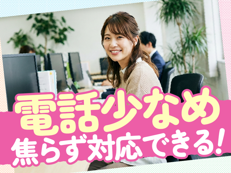 トランスコスモス株式会社-0008の求人・転職情報
