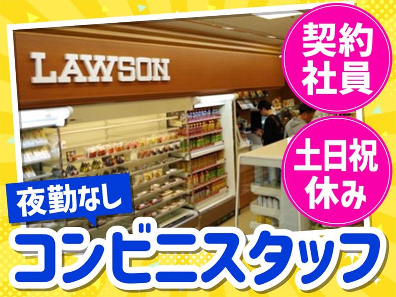 一般財団法人好仁会の求人・転職情報