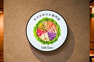 WithGreen 大手町店のアルバイト・バイト求人情報-06