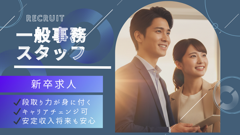 株式会社九内