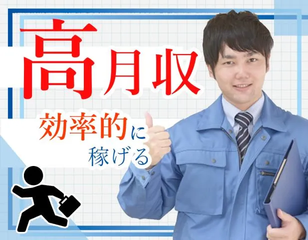 株式会社日本ノベルティースタッフのアルバイト・バイト求人情報-05