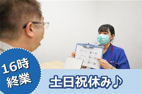 埼玉石心会病院のアルバイト・バイト求人情報-21