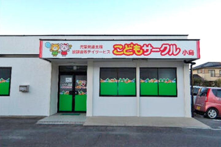 株式会社H.R.いわきの求人・転職情報