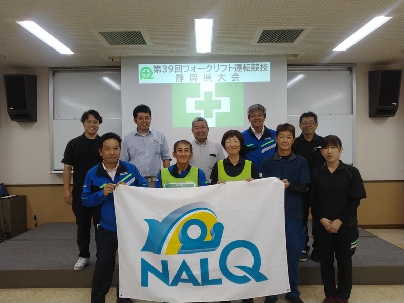 株式会社ナルキュウ東部　静岡営業所のアルバイト・バイト求人情報-05