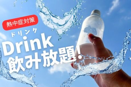 株式会社ヒューマンアイズ　松山統括事業所のアルバイト・バイト求人情報-04