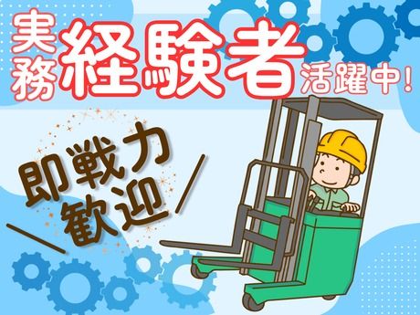 日新シール工業株式会社の求人・転職情報