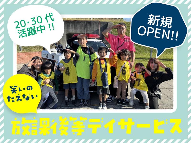 株式会社NEXTSTAGEの求人・転職情報
