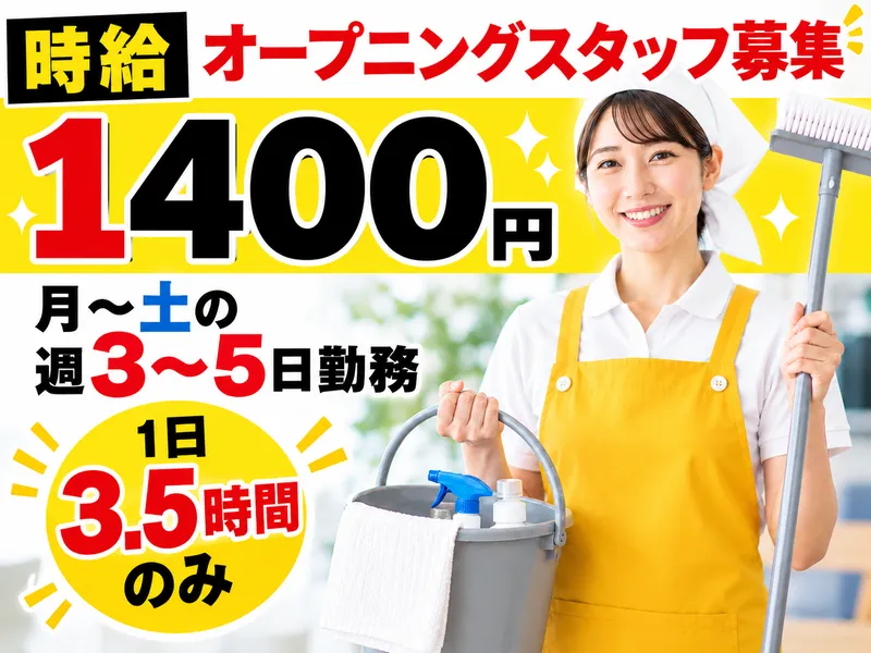 マルキョウホテルズ:東京都千代田区鍛冶町のアルバイト・バイト求人情報-02